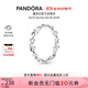 潘多拉（PANDORA）時刻繩結戒指現代符號寓意優(yōu)雅時尚簡約生日禮物送女友