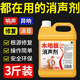 家可美（jiakemei）木地板消聲劑消音劑實(shí)木復合去響聲消除異響木地板縫隙填充修復劑 1500ml 1桶 木地板消聲劑
