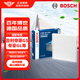 博世（BOSCH）單效空調(diào)濾芯汽車空調(diào)濾清器0986AF4356適配吉利帝豪GS帝豪GL繽越