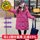 G.DUCKKIDS童裝女童羽絨服冬季2025新款兒童外套白鴨絨中長(cháng)款連帽衣服小女孩 側開(kāi)衩玫紅【高品質(zhì)棉服】 150 尺碼11~12歲【140-150cm】