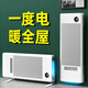 艾德·沃德取暖器大面積石墨烯電暖氣片取暖器家用壁掛式臥室客廳電暖器恒溫 3200W至尊款有風(fēng)機+55㎡取暖