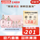 后（The history of Whoo）后套裝拱辰享水妍津率享雪玉凝天氣丹水乳霜秘貼套盒女護(hù)膚品禮盒 后水妍水乳6件套補(bǔ)水保濕