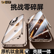 利舒蘋(píng)果16手機殼全包iPhone16ProMax防偷窺防摔16Plus雙面鋼化玻璃卡扣金屬邊框透明保護套磁吸 【高清】雙面全包護鏡【鈦色】 蘋(píng)果16【6.1寸 2攝像頭】