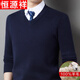 恒源祥冬季加厚V領(lǐng)純羊毛絨衫純羊毛衫毛衣男士商務(wù)中年雞心領(lǐng)打底衫 【6629V 領(lǐng)】上青 170/88A