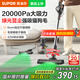 蘇泊爾（SUPOR）吸塵器家用無(wú)線(xiàn)手持綠光顯塵大吸力大功率輕量車(chē)載吸塵機長(cháng)續航寵物家庭適用地毯貓毛狗毛吸毛器 【升級綠光養寵推薦】EVS-C7 PLUS-L