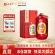 西鳳酒【酒廠(chǎng)直營(yíng) 正品保障】酒海原漿X1號 白酒 喜宴 中秋禮品送禮 52度 500mL 1盒 單瓶裝