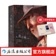 人鼠之間 繪本版 禮盒刷邊版 新年禮物 我等你繪本作家海貝卡圖像小說(shuō) 約翰斯坦貝克諾獎文學(xué)小說(shuō)全彩繪本 藝術(shù)繪本禮盒節日禮物書(shū) 后浪正版