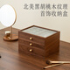 北歐國度首飾盒收納盒高檔精致木質(zhì)手飾品項鏈2025年新款實(shí)用生日新婚禮物
