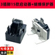 賈恩斯冰箱壓縮機(jī)啟動(dòng)器冰柜過(guò)載保護(hù)器蝶形重錘式PTC啟動(dòng)器通用維修件 3插腳15歐啟動(dòng)器+蝶形保護(hù)器