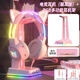 HKMW索尼SONY適用頭戴式耳機(jī)有線電競(jìng)游戲電腦筆記本女生貓耳朵粉色帶麥可愛(ài)少女 x15pro貓耳耳機(jī)+RGB多功能耳機(jī)架 套餐一