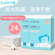 開(kāi)麗（Kaili）產(chǎn)婦護理墊12片裝L碼大號 衛生產(chǎn)褥墊一次性床單經(jīng)濟型KD6912 兩包裝