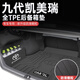 盛島26款豐田凱美瑞后備箱墊車內(nèi)用品大全TPE尾箱腳墊八代九代適用于 九代混動(dòng)【后備箱底墊+收納板】 凱美瑞（米粒紋）專用