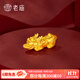 老廟黃金吊墜吞金貔貅掛墜足金瑞獸送男友女友禮物情侶款 吊墜 約2.0g 默認送黑繩