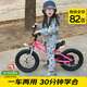 優(yōu)貝（RoyalBaby）易騎表演車(chē)兒童自行車(chē)男孩童車(chē)女孩中大童男童單車(chē) 18寸莓子粉