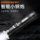 神火（SupFire）L5-S強光手電筒超亮長續(xù)航LED可充電戶外遠射家用野外生存應(yīng)急燈 L5-S 15瓦【1節(jié)3500毫安電池】