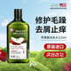 Avalon Organics柔順洗發(fā)水325ml蘋(píng)果醋平衡水油控油蓬松無(wú)硅油洗發(fā)露男女通用