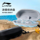 李寧（LI-NING）游泳鏡盒透氣眼鏡盒專(zhuān)業(yè)防水大號健身多功能防摔收納盒便攜裝備 藍色