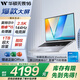 華碩無畏16 酷睿版 國家補(bǔ)貼20% 標(biāo)壓i5 2.5K 144Hz高分高刷高性能輕薄筆記本電腦(i5 16G 1T） 