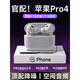IMEV【華強北頂配Pro2】蘋(píng)果藍牙耳機真無(wú)線(xiàn)雙入耳式主動(dòng)降噪運動(dòng)iphone1415Pro/promax/plus13IOS安卓 頂配Pro2【原版降噪+滑動(dòng)調音】 原版降噪+空間音頻+秒連