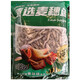 OIMG冰鮮冷凍北水單凍麥穗魚泥鰍紅蟲河蝦龍虎魟魚羅漢銀龍魚飼料 單凍小號(hào)麥穗魚   2斤【干冰發(fā)貨】