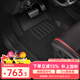 3W適用于TPE大眾帕薩特專(zhuān)車(chē)專(zhuān)用汽車(chē)腳墊+雪妮絲毯/19-25款京配