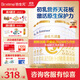 合生元（BIOSTIME）派星2段嬰幼兒配方奶粉6-12個(gè)月 【店內(nèi)熱賣(mài)推薦】800g*6罐