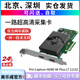 MAGEWELL美樂威Pro Capture HDMI 4K Plus LT超高清視頻采集卡 采集卡