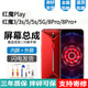 悅克適用 紅魔3 3S 紅魔55G 5S 6 6R 7 7Pro 7Spro屏幕總成Play液晶8pro內外6spro顯示屏 紅魔3/3S屏幕【不帶框】純原AMOLED高刷版