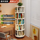 林之語(yǔ)實(shí)木旋轉書(shū)架360度落地置物架書(shū)桌旁可移動(dòng)窄柜靠墻轉角收納書(shū)柜 【加寬五層】44*166.3CM暖白色