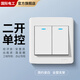 FDD國際電工86型小板開(kāi)關(guān)插座面板工程款暗裝電源插家用斜五孔單雙多控開(kāi)關(guān) 二開(kāi)單控