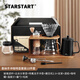 STAR-START手沖咖啡壺套裝手磨咖啡機手搖咖啡便攜木質(zhì)收納架禮盒裝木架套裝 喜納手沖咖啡十件套