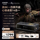 ANKER【安克黑神話悟空聯(lián)名】14合一心猿桌面拓展塢8K四屏異顯160W快充10Gbps2.5G網(wǎng)口 適MacOS/Windows