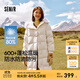 森馬（Semir）陳都靈同款羽絨服女長(cháng)款甜美風(fēng)保暖外套可拆卸大毛領(lǐng)2024年冬新款 奶白（白鴨絨）10501 M