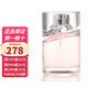 Hugo Boss BOSS波士女香 風(fēng)尚女士香水 持久淡香 節日生日禮物 小眾香 風(fēng)尚光采女香濃香EDP 75ml