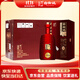 白云邊 白酒 生態(tài)原漿 金五星 濃香型 42度 500ml*6瓶 整箱裝