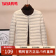 鴨鴨（YAYA）輕薄羽絨服女短款內膽女式圓領(lǐng)時(shí)尚韓版保暖薄款輕便外套 米白色 L
