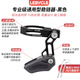 LeBycle山地自行車正負齒單盤牙盤穩(wěn)鏈器 軟尾速降車通用導鏈器防掉鏈器 BB通用穩(wěn)鏈器（專業(yè)款）-黑色