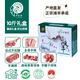 伊為樂（yi wei le） 寧夏灘羊 鹽池灘羊 禮盒10斤  含羊后腿 羊排 送禮禮盒裝