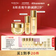 美素花胚御齡抗皺水面霜精華套裝【水200ml+面霜50g+精華45ml】