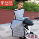 季駱森電動(dòng)車(chē)后座擋風(fēng)被兒童親子款后座擋風(fēng)衣防風(fēng)罩保暖防寒防水防風(fēng)罩 小童款（身高1.2米以下）