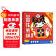 【時(shí)光學(xué)】創(chuàng  )意窗花剪紙升級版100張送剪刀蛇年窗花剪紙小學(xué)生手工DIY制作12生肖中國風(fēng)剪紙