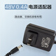 DCN新華三H3C通用無(wú)線AP/交換機(jī)/路由器網(wǎng)絡(luò)設(shè)備通用電源 電源適配器48V 0.4A