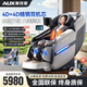 奧克斯4D+4D雙機(jī)芯按摩椅家用太空艙2025十大品牌全自動(dòng)全身零重力智能多功能太空艙按摩沙發(fā)禮物送爸媽 【頂配雙機(jī)芯白灰】美腿升級+腿肚揉捏+熱敷披風(fēng) 高檔禮品送爸爸媽媽老人老婆女友男女朋友女士長輩
