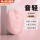 邦帛世無(wú)線(xiàn)鼠標筆記本電腦通用單模靜音男女生辦公休閑2.4G傳輸高顏值鼠標 無(wú)線(xiàn)鼠標【少女粉電池款】需自備7號電池
