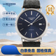 【二手99新】浪琴(Longines)優(yōu)雅瑰麗經(jīng)典系列自動(dòng)機械手表男款 小表盤(pán)超薄背透瑞表男士奢侈品腕表 浪琴男表 38mm藍盤(pán)皮帶L4.921.4.92.2