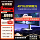 三星（SAMSUNG）玄龍騎士G9電競顯示器G93SD  49英寸OLED帶魚(yú)屏5K HDR400 高刷游戲護眼曲面外接超寬分屏G93SC 5K原生240Hz 光環(huán)同步S49DG932SC