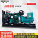 濰柴濰柴動力30KW-2000千瓦柴油發(fā)電機 全功率三相無刷全銅全自動380V 50KW濰柴發(fā)電機+自啟動