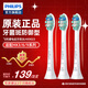 飛利浦（PHILIPS） 電動牙刷頭適配HX6511/HX6730/HX6761/3226 HX9023 C2牙菌斑預防型 3支