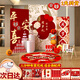 璽飛龍寶寶周歲禮生日場(chǎng)景布置抓周道具全套用品男女寶一歲禮裝飾背景 次日達/?；劬d長(cháng)【基礎款】 【下單立發(fā)-無(wú)色差】
