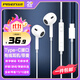 品勝（PISEN）有線(xiàn)耳機半入耳式適用蘋(píng)果17promax/16華為mate40P30小米手機音樂(lè )K歌安卓吃雞游戲帶麥 【Type-C接口】品質(zhì)優(yōu)選半入耳式